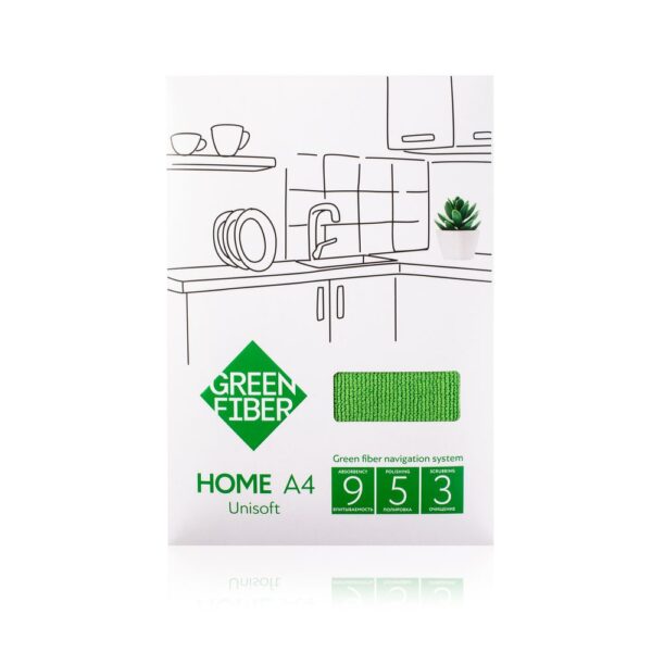 Green Fiber HOME A4 Universal fiber green 4