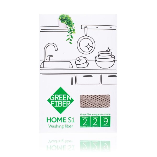 Green Fiber HOME S1 Dish washing fiber grey 5