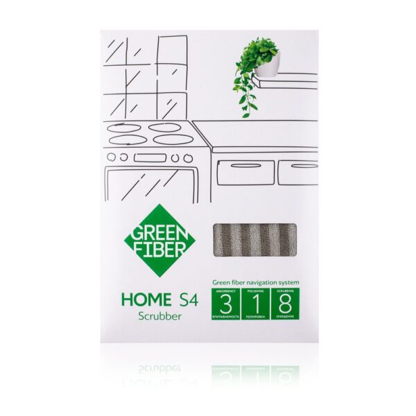 Green Fiber HOME S4 Twist scrubber grey 5