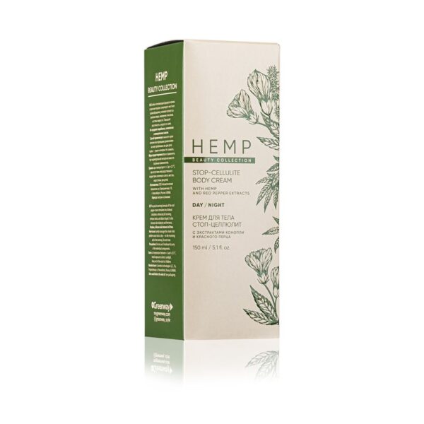 HEMP Anti Cellulite Body Cream 2