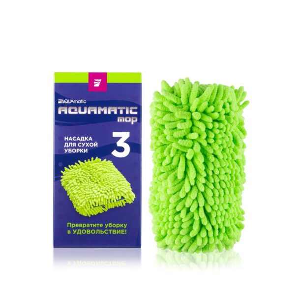 AQUAmatic MOP Attachment no. 3 for dry cleaning 1