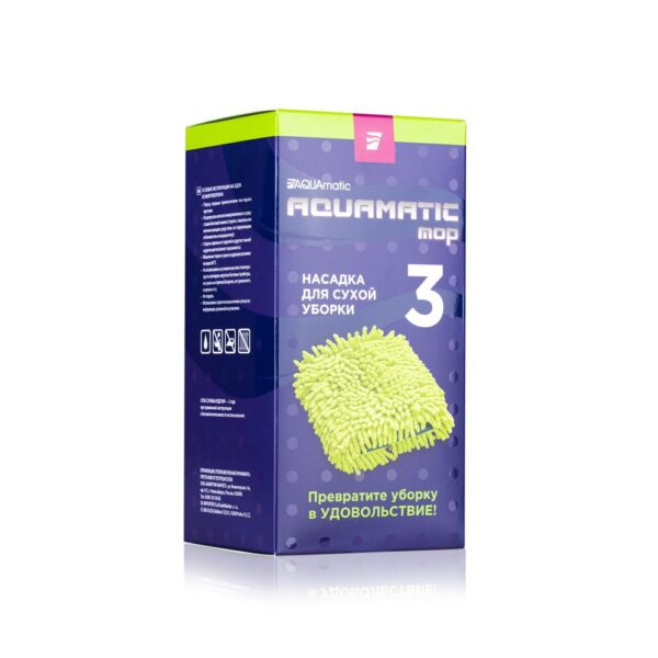 AQUAmatic MOP Attachment no. 3 for dry cleaning 4